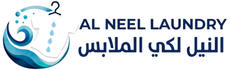 Al Neel Laundry